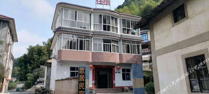 淳安歆居民宿图片