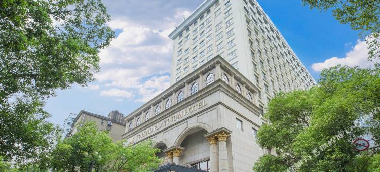 法莱德白金大酒店(南昌滕王阁店)图片