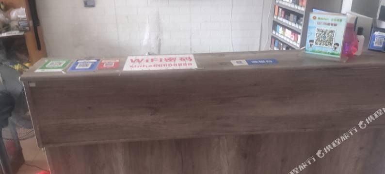 鹤山学成公寓图片