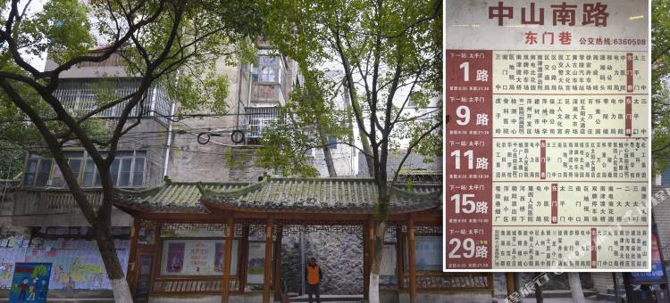 伯特利文创酒店(永州零陵古城店)图片