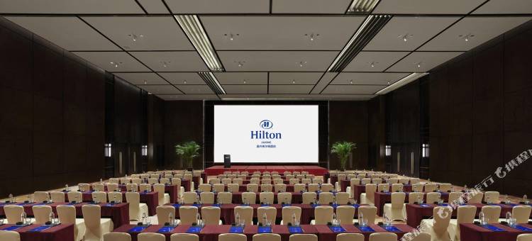 嘉兴希尔顿酒店图片