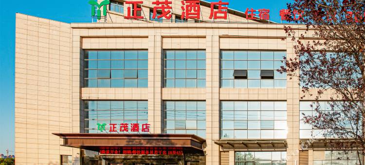 黄冈正茂酒店(应急管理职业技术学院店)图片