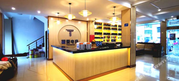 宝盈主题酒店(泾县提莫电竞二店)图片