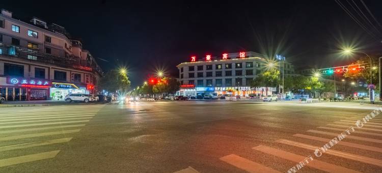 桐庐万豪宾馆图片