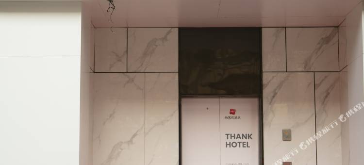 尚客优酒店(延安宝塔东大街店)图片