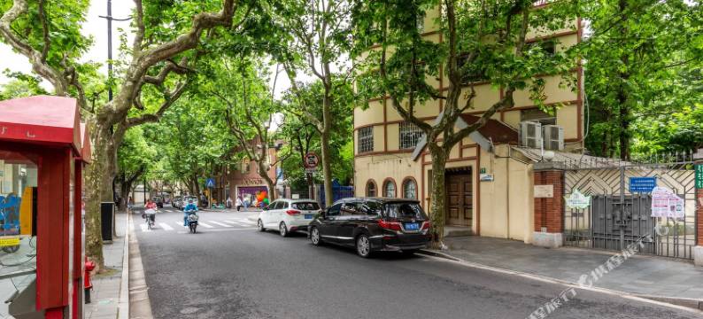 上海大眠公寓(武康路分店)图片