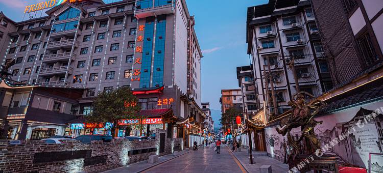 张家界漫舍客栈(天门山国家森林公园店)图片