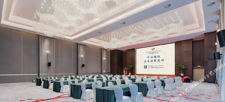 中州国际饭店(鹤壁高铁站淇河店)图片