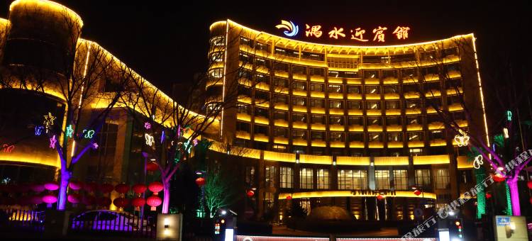 沙河湡水迎宾馆图片