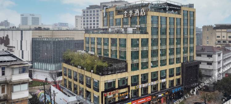 全季酒店(杭州西湖店)图片