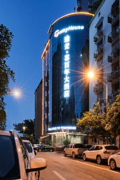 61,643条点评好近宣汉县人民医院|距市中心直线230米宣汉大酒店宣汉