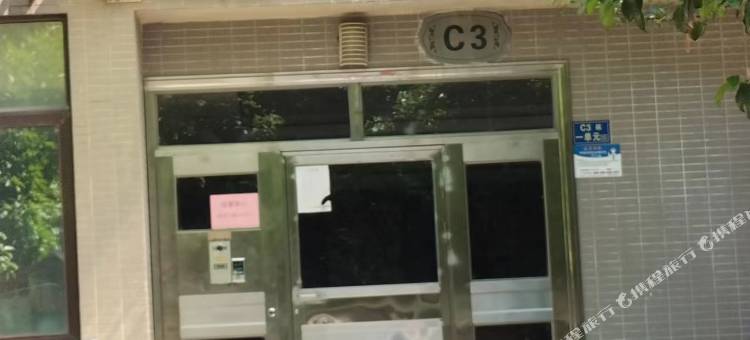 武汉好来屋青年公寓(光谷广场店)图片