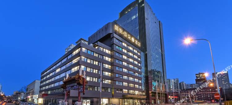北京三里屯国安亚朵S酒店图片