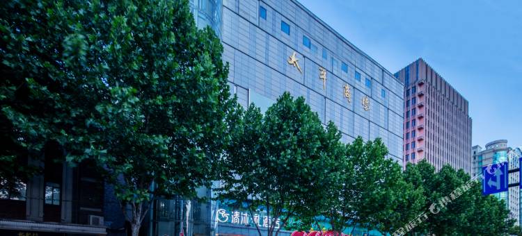 清沐·礼酒店(南京新街口常府街地铁站店)图片