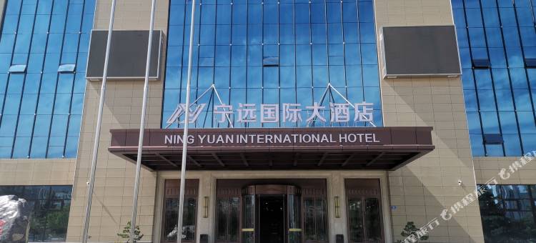 武山宁远国际大酒店图片