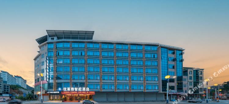 优莱雅智能酒店(河池东兰汽车总站店)图片