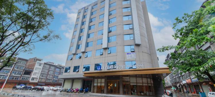 优程酒店(玉林兴业高铁站店)图片