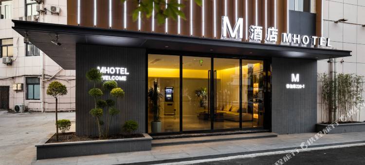 湖州M酒店图片