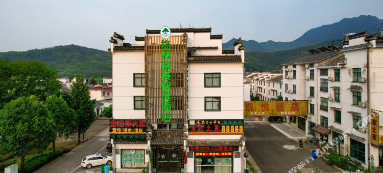 格林豪泰智选酒店(黄山风景区北大门换乘中心店)图片