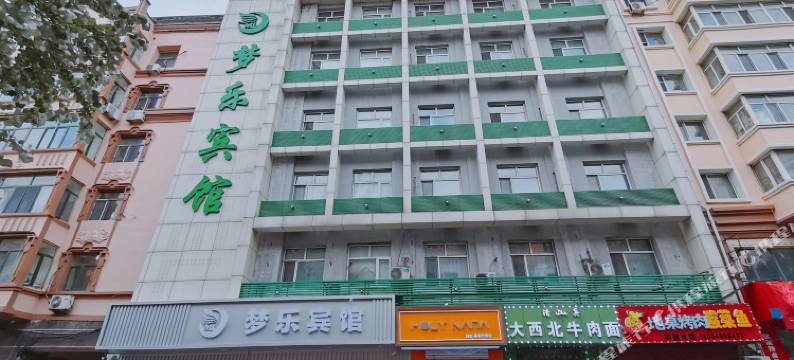 哈尔滨梦乐宾馆(中央大街地铁站店)图片