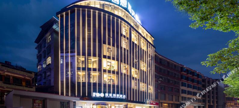 爱度创想酒店(邵阳隆回大桥店)图片