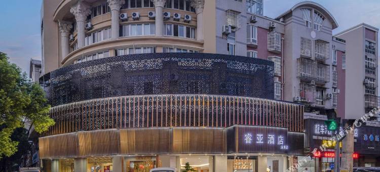 睿亚酒店(余姚行政服务中心店)图片