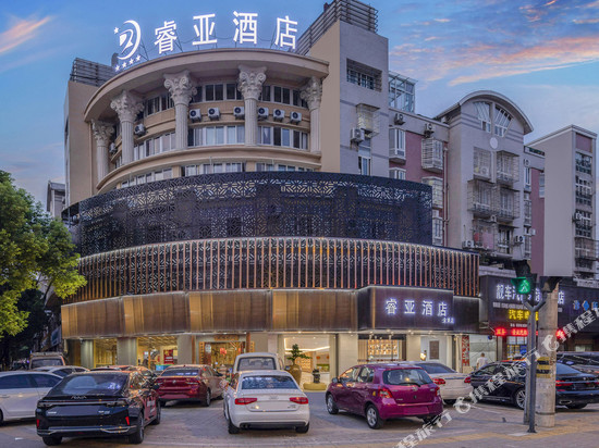 睿亚酒店(余姚行政服务中心店)