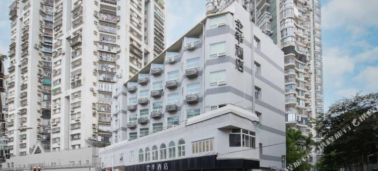 全季酒店(厦门中山路店)图片