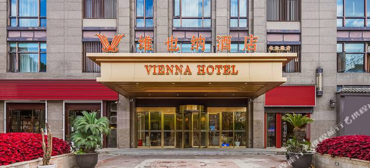 维也纳酒店(上海宝山华和路店)图片
