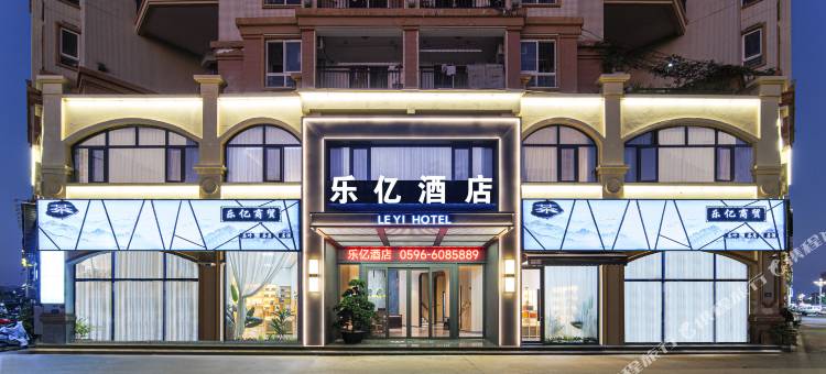 乐亿酒店(古雷店)图片