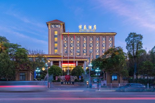 曲靖博泰酒店预订价格,联系电话位置地址【携程酒店】