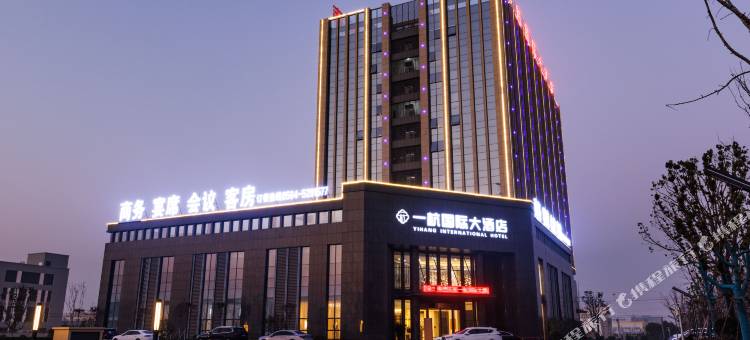 舒城一杭国际大酒店图片