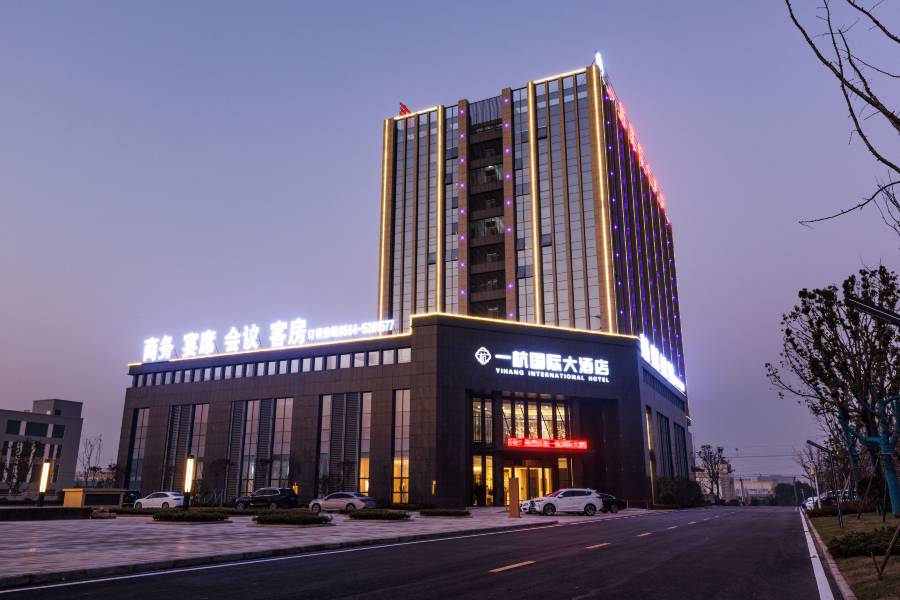 舒城一杭國際大酒店