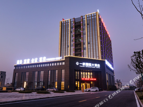 舒城一杭国际大酒店