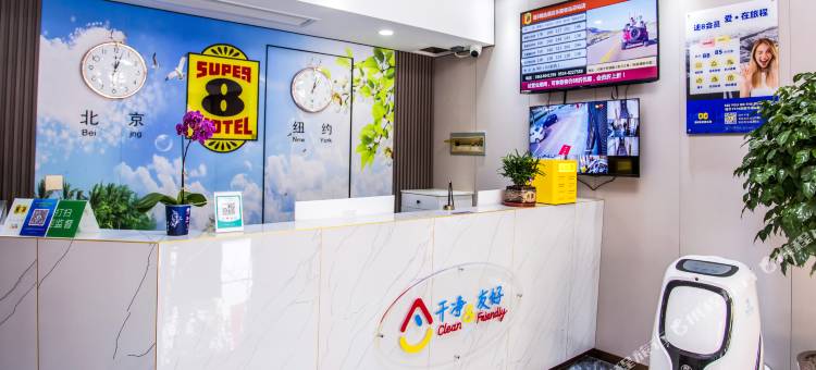 速8精选酒店(乐陵电视台客运总站店)图片