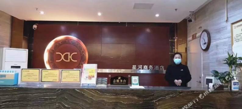星河商务酒店(荣县体育中心人民医院店)图片