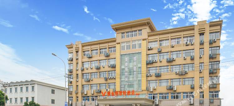 维也纳智好酒店(横溪东钱湖店)图片