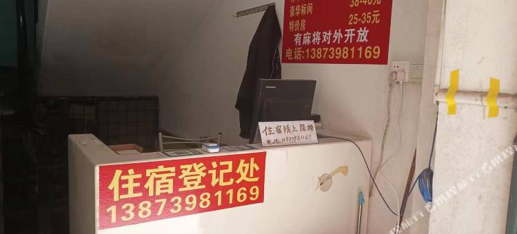 江泰公寓(东莞东坑东裕广场店)图片