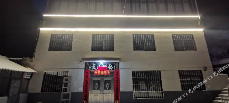 西安情侣溪周家大院图片