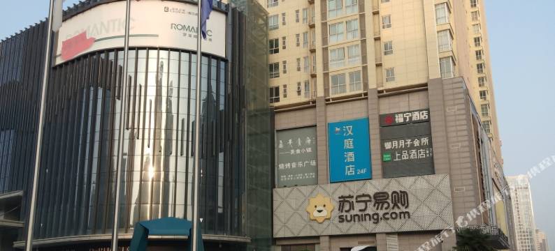 西安穿越公寓图片