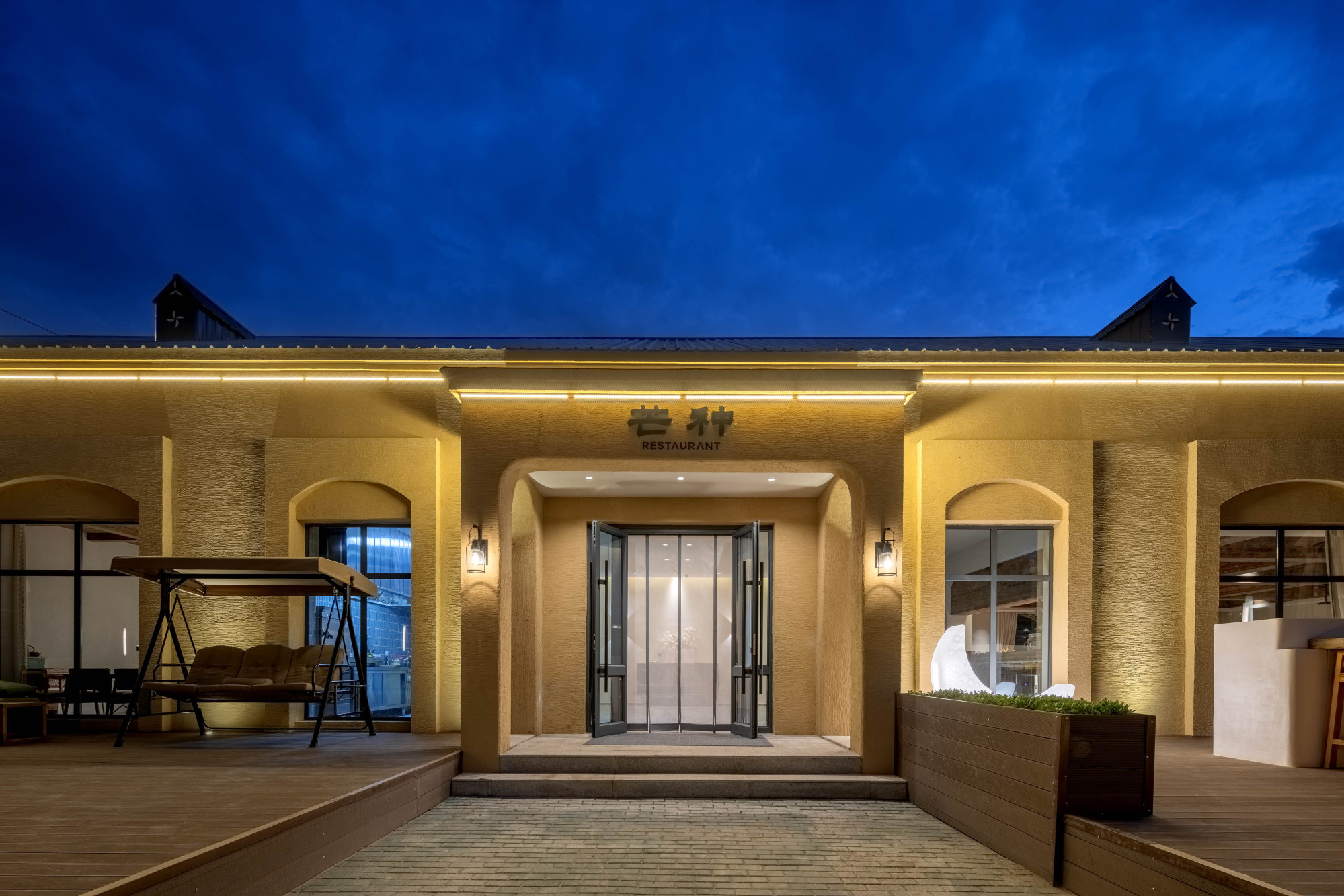 Ili Nilek Small Full Guest House Over view