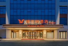 维也纳酒店(兴山高铁站店)酒店图片