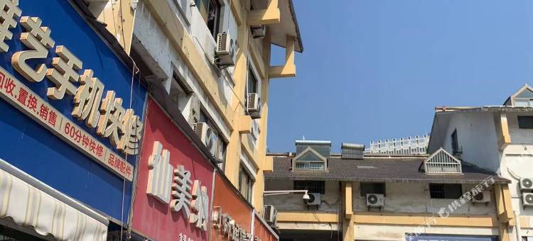 泗洪心雨宾馆(泗州中大街店)图片