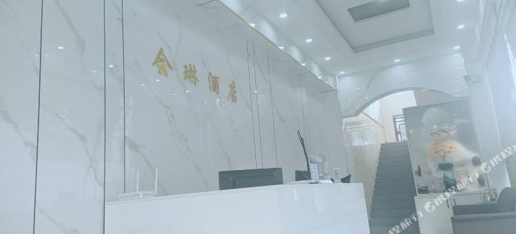会琳酒店(世纪广场店)图片