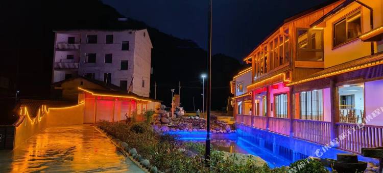 兴山水月南舍民宿图片