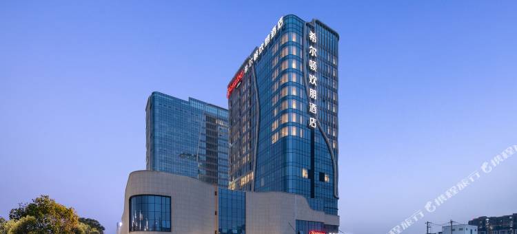 成都凤凰山体育中心希尔顿欢朋酒店图片