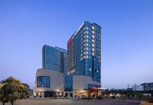 成都凤凰山体育中心希尔顿欢朋酒店外景图