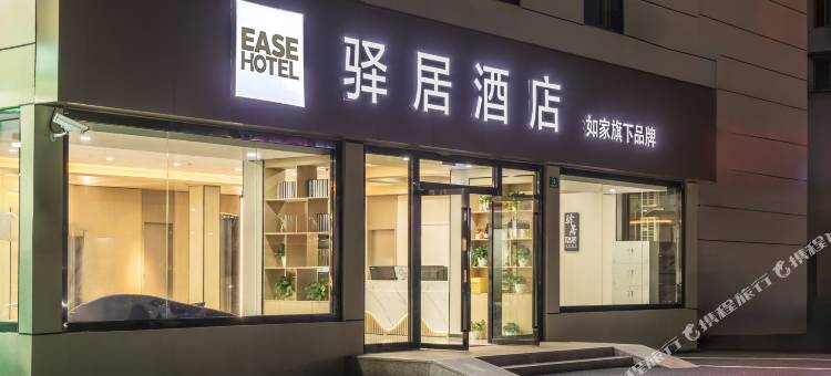 如家驿居酒店(上海浦东新区金桥店)图片