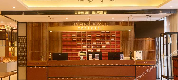 喆啡酒店(伊宁火车站店)图片