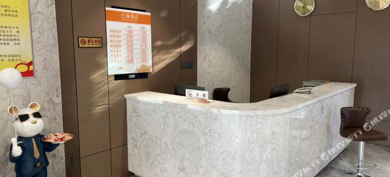 长岭云瑞酒店图片